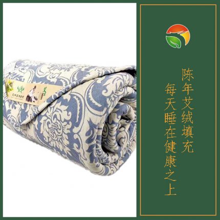 艾絨床褥 Moxa Floss Bedding